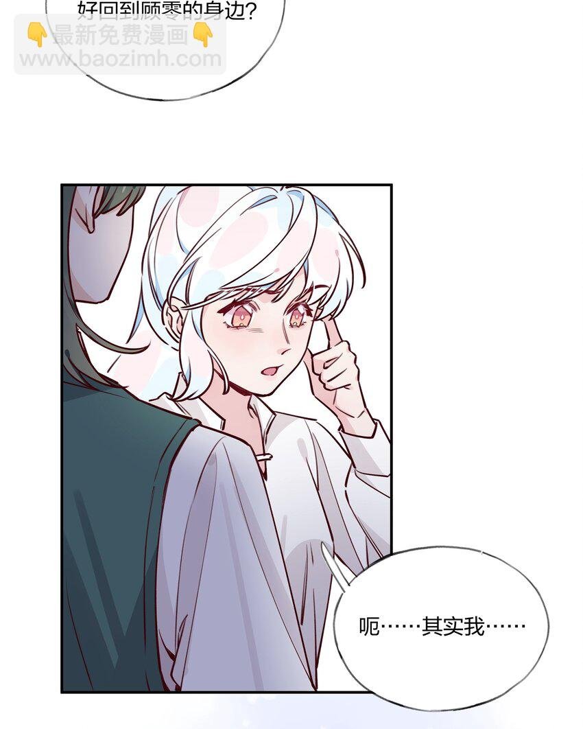 023 我想……得到你的认同！