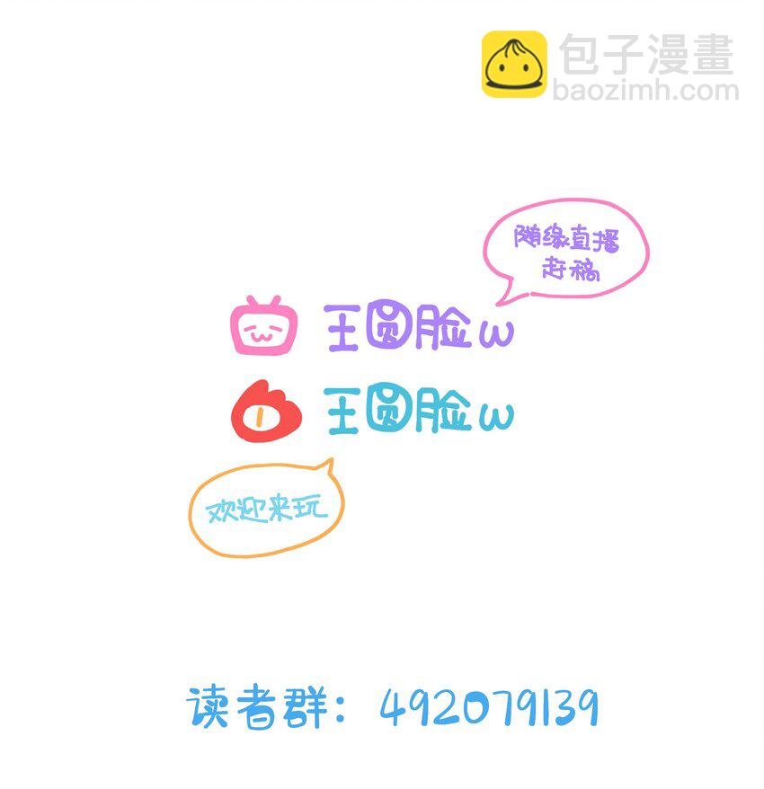 023 我想……得到你的认同！
