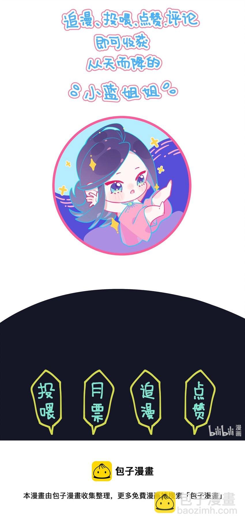 023 我想……得到你的认同！