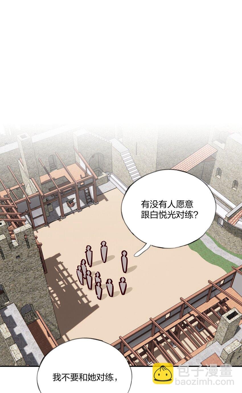 024 公主怎么反过来……