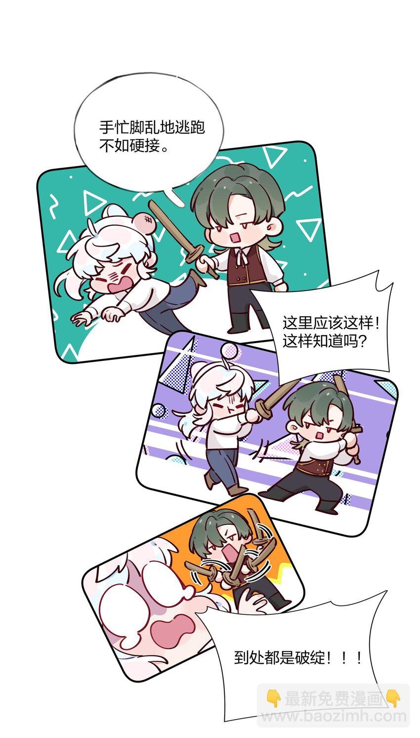 024 公主怎么反过来……
