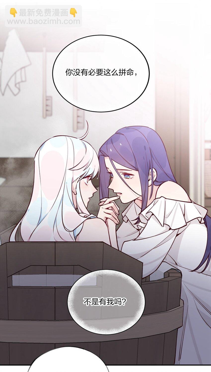024 公主怎么反过来……