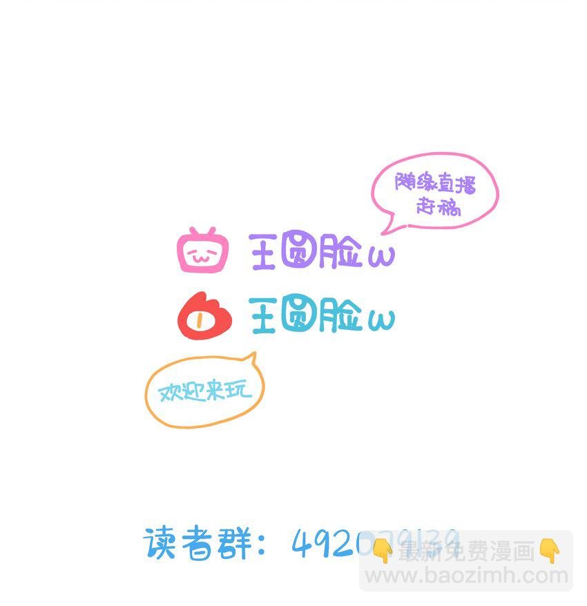 024 公主怎么反过来……