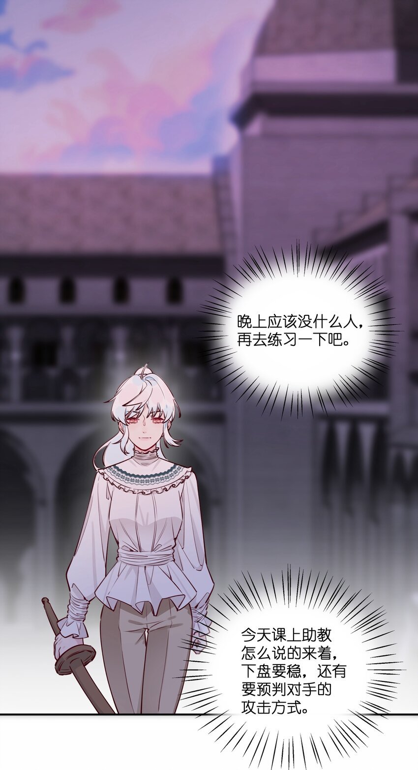 025 如果她不是……你会喜欢她吗？