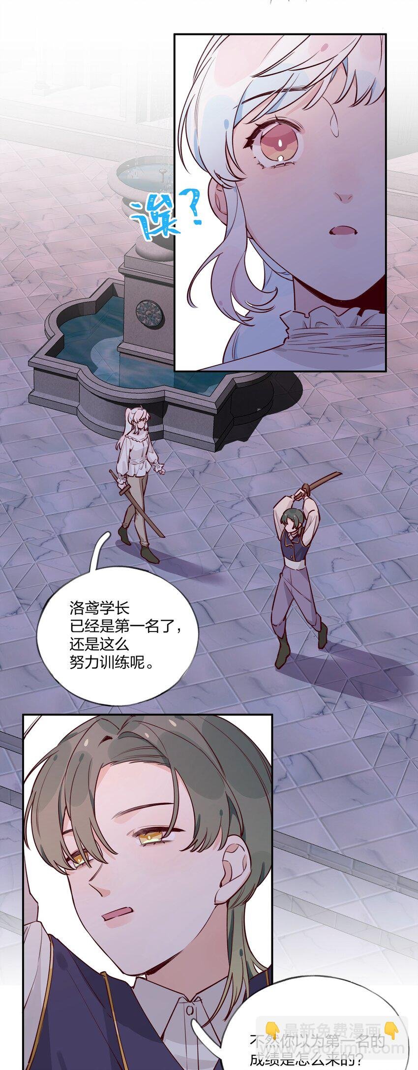 025 如果她不是……你会喜欢她吗？