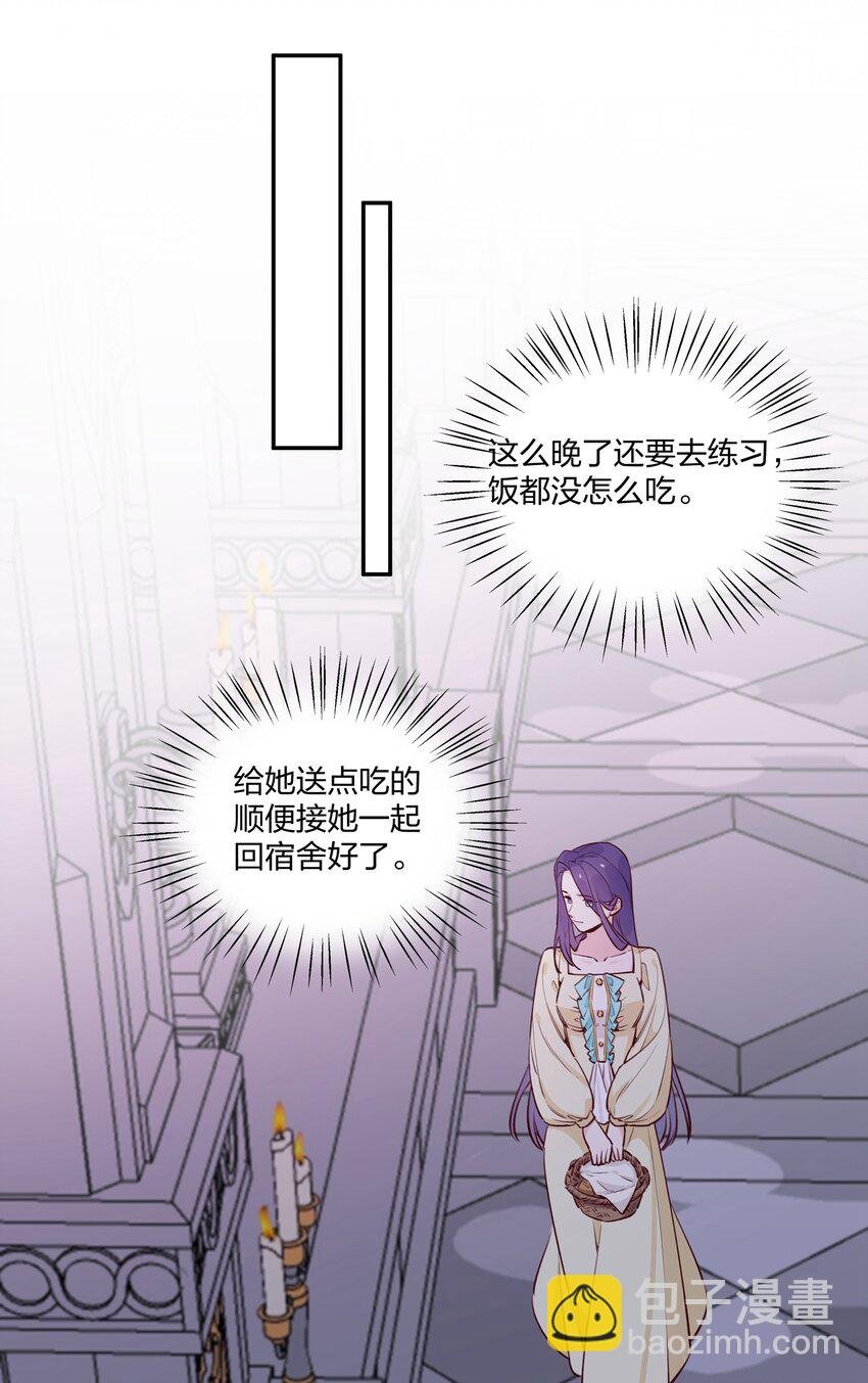 025 如果她不是……你会喜欢她吗？