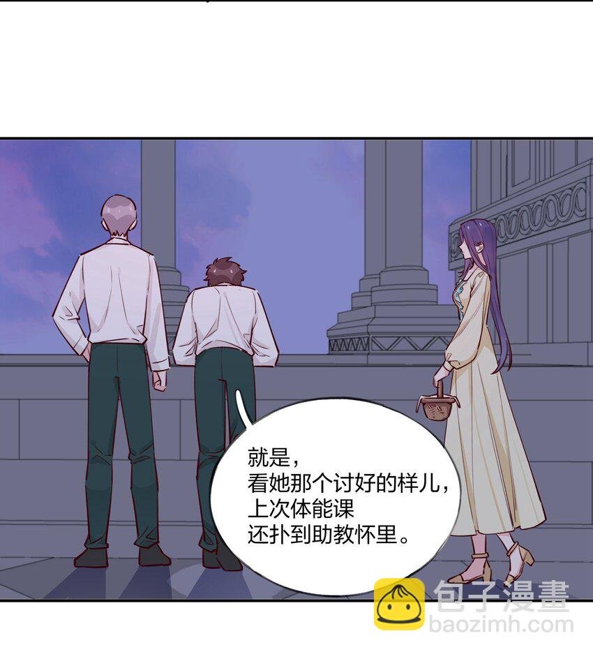 025 如果她不是……你会喜欢她吗？