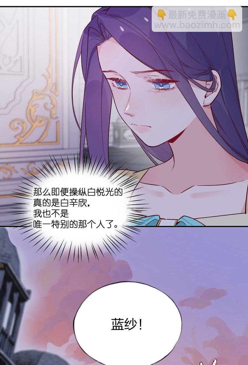 025 如果她不是……你会喜欢她吗？