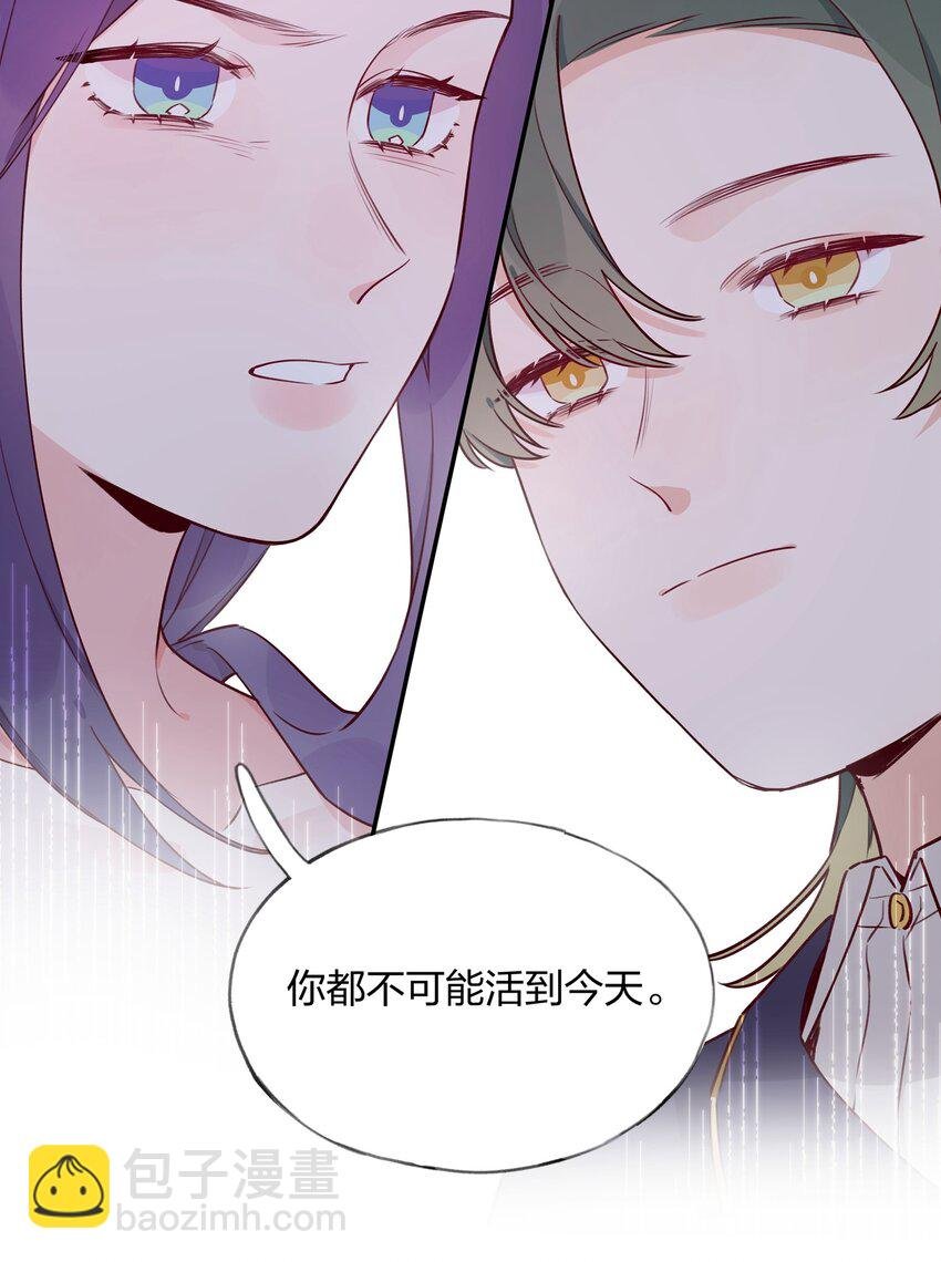 025 如果她不是……你会喜欢她吗？