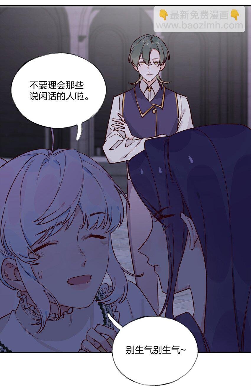 025 如果她不是……你会喜欢她吗？