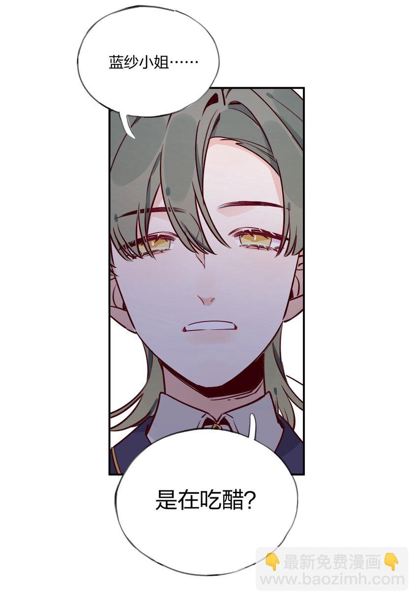 025 如果她不是……你会喜欢她吗？