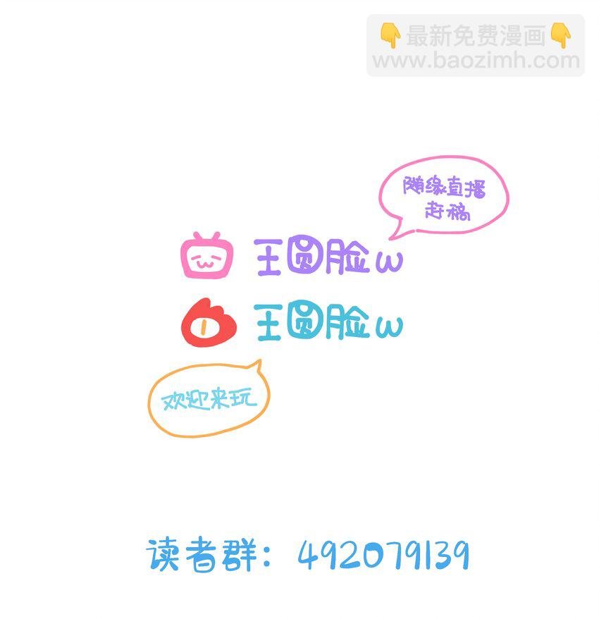 025 如果她不是……你会喜欢她吗？