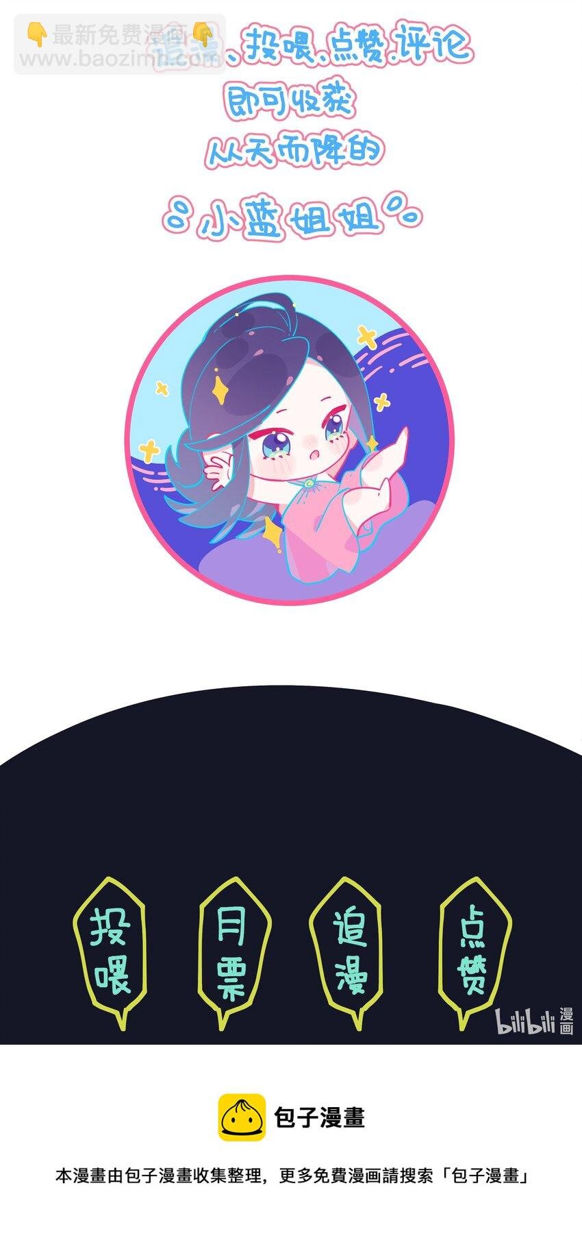 025 如果她不是……你会喜欢她吗？