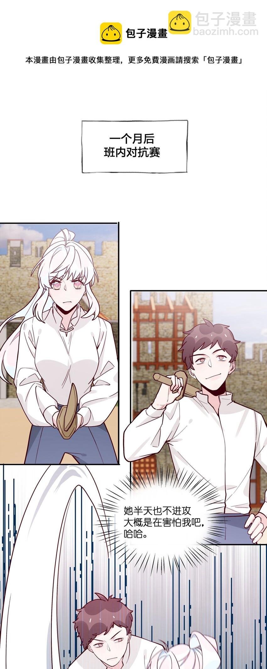 026 还是打不过……