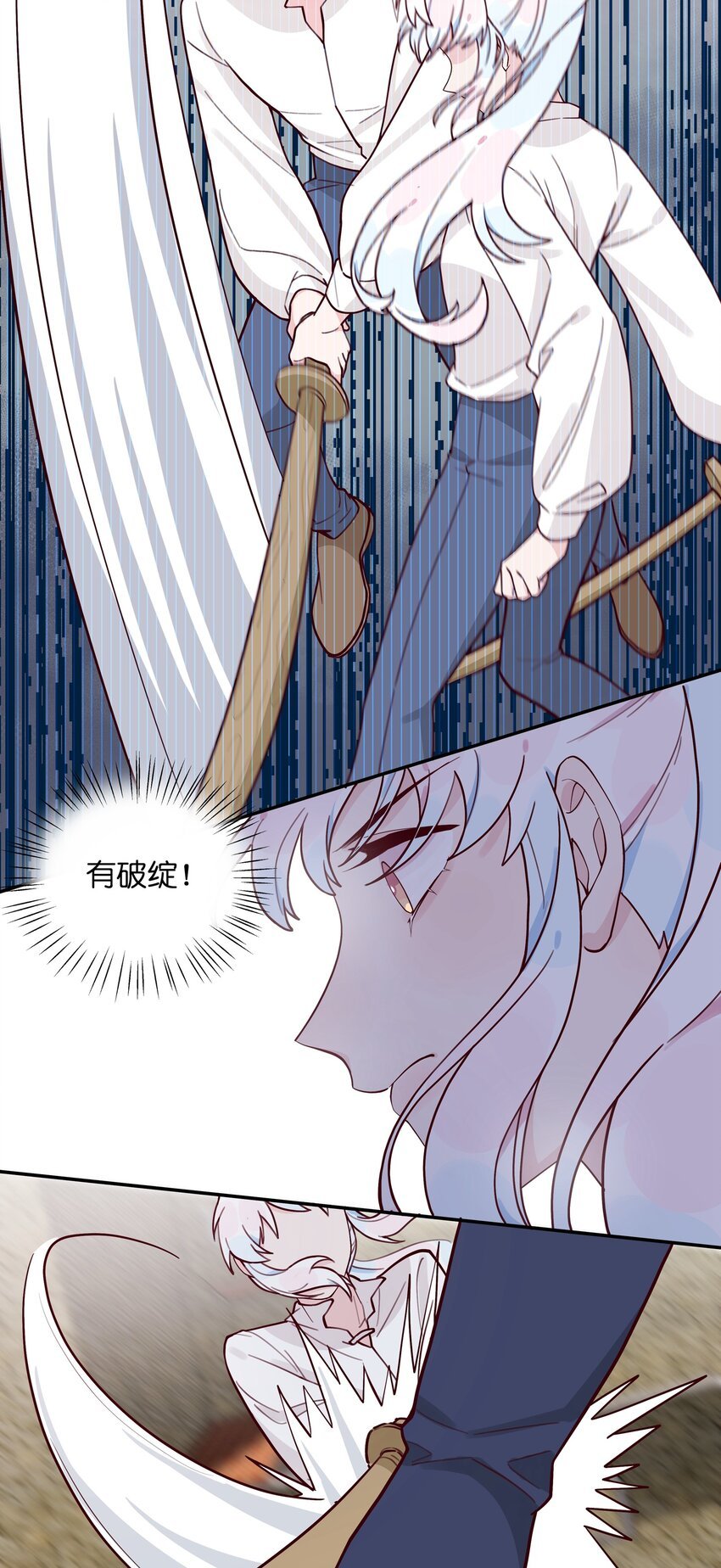 026 还是打不过……