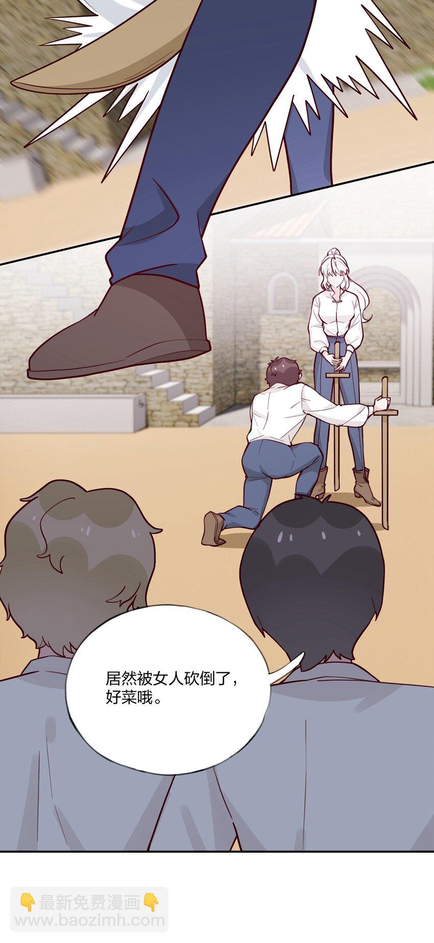 026 还是打不过……