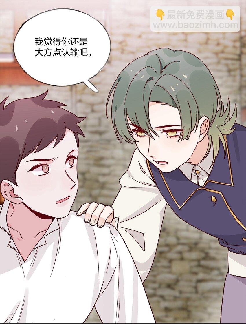 026 还是打不过……