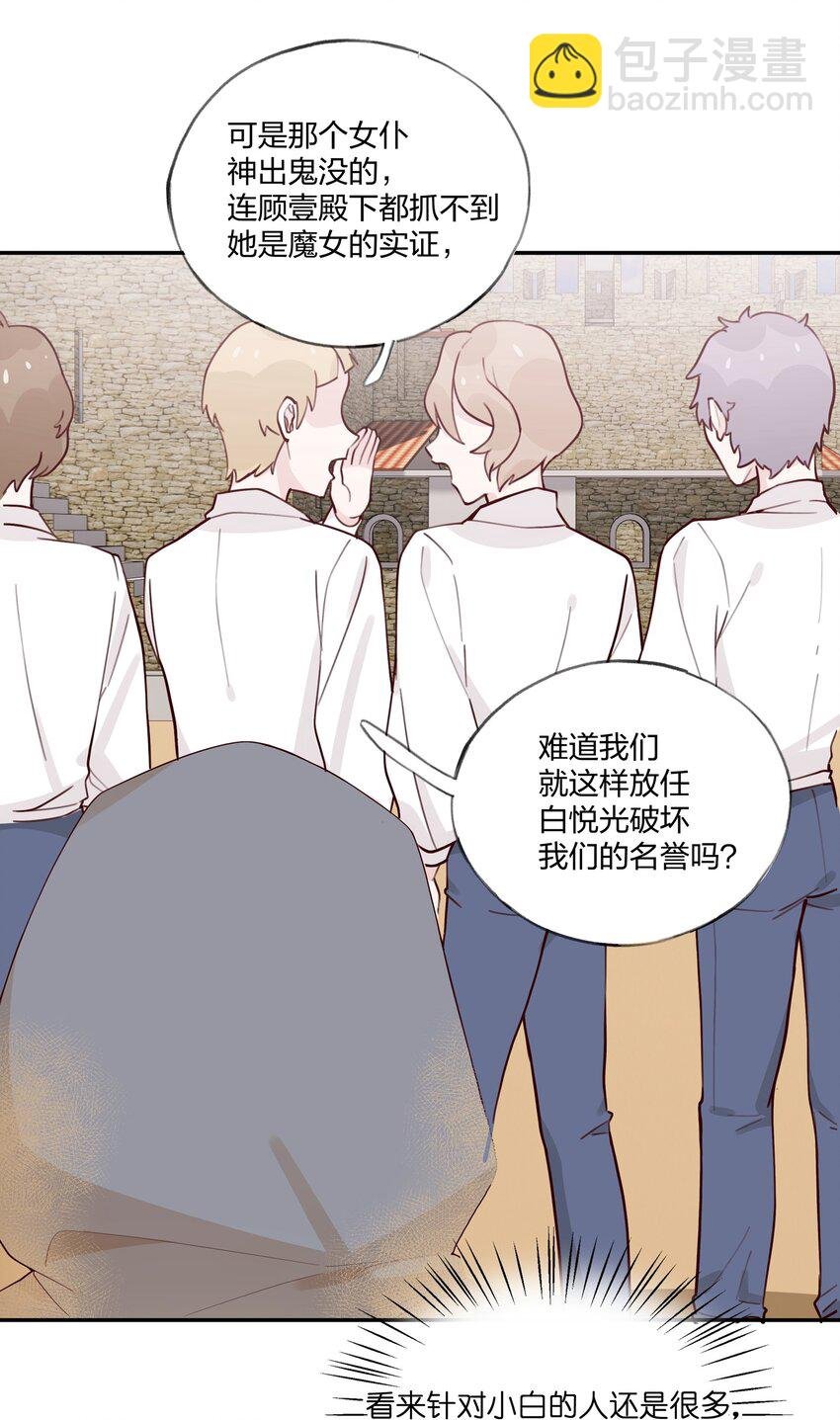026 还是打不过……