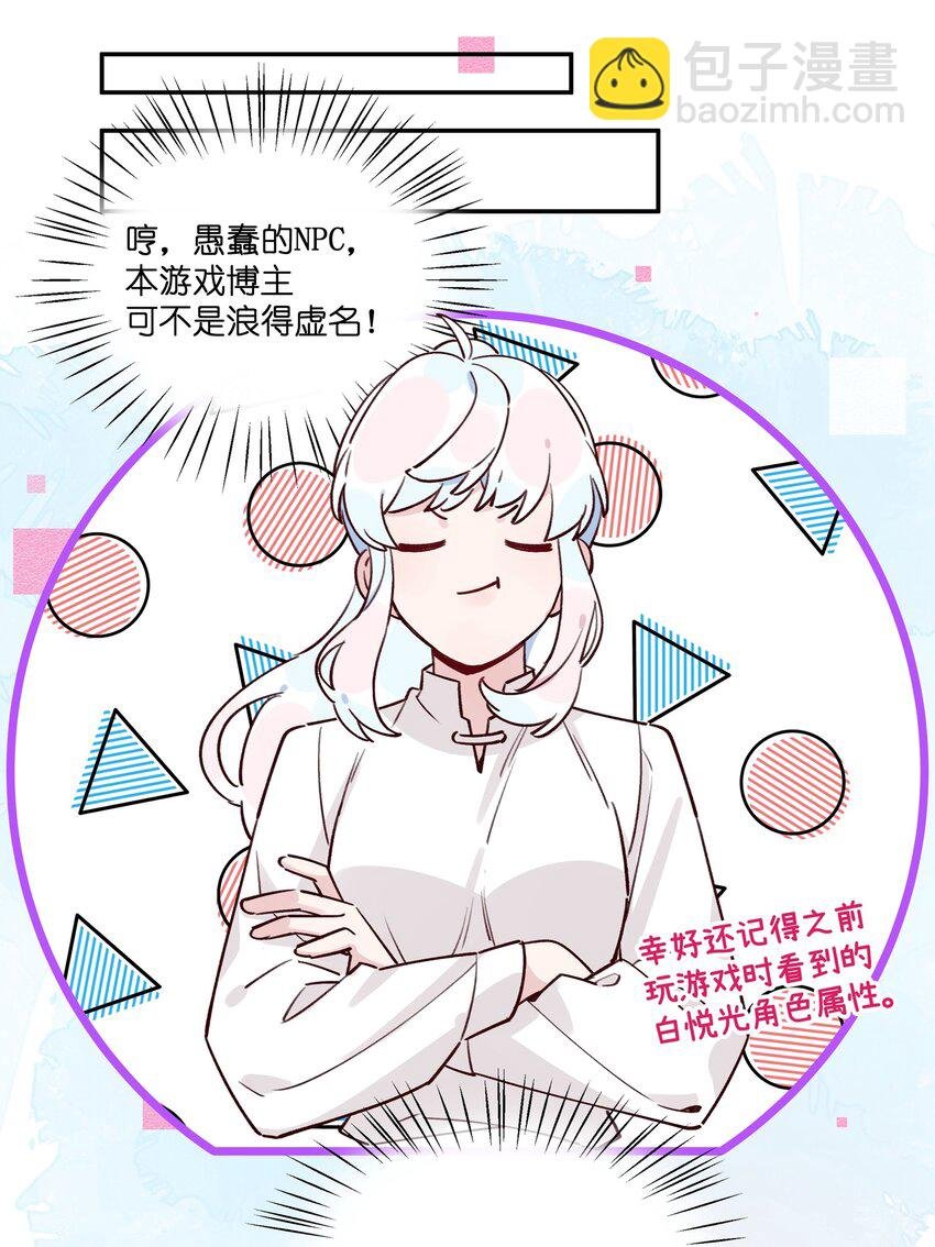 026 还是打不过……