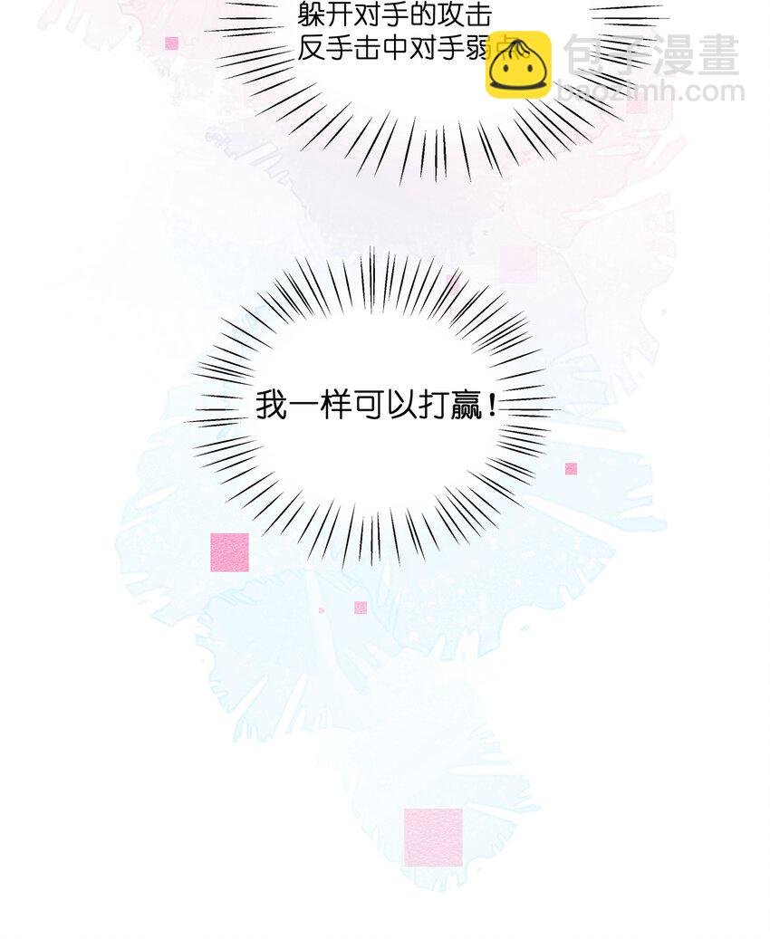 026 还是打不过……