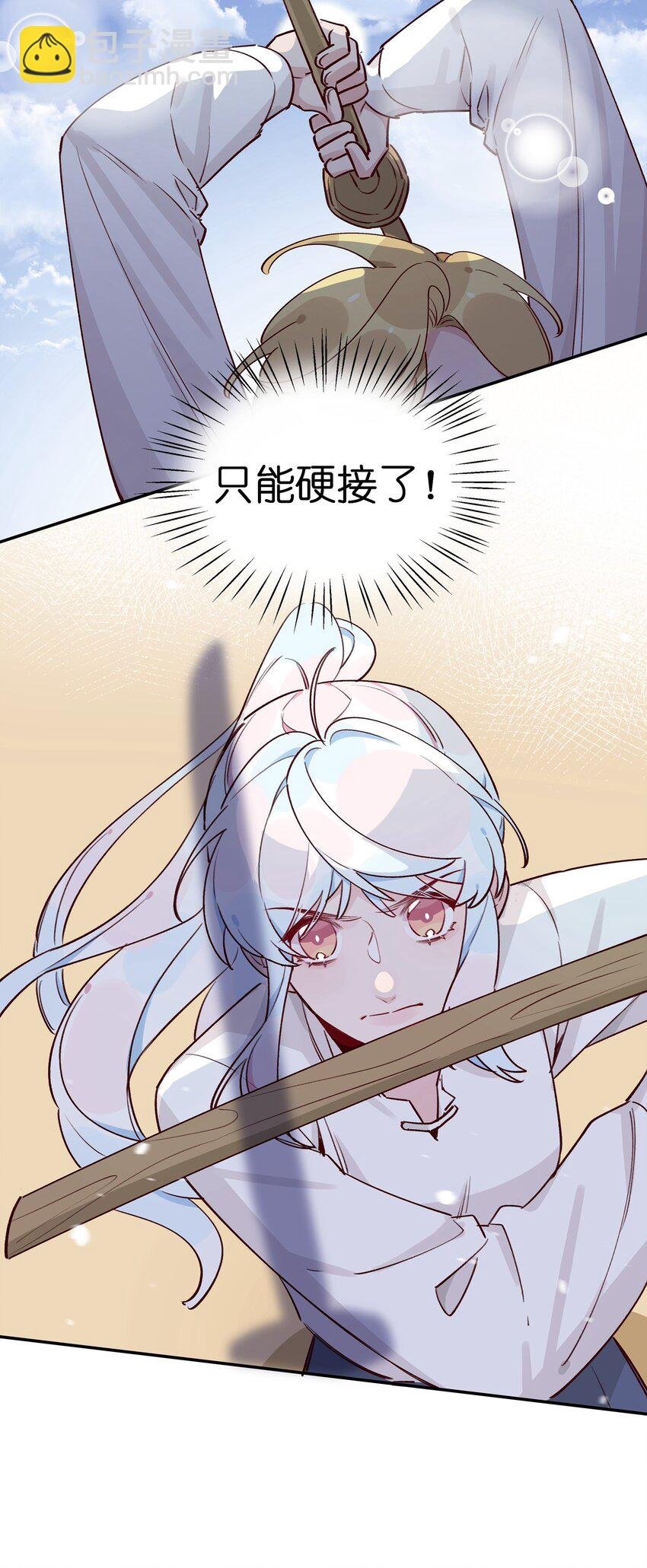 026 还是打不过……