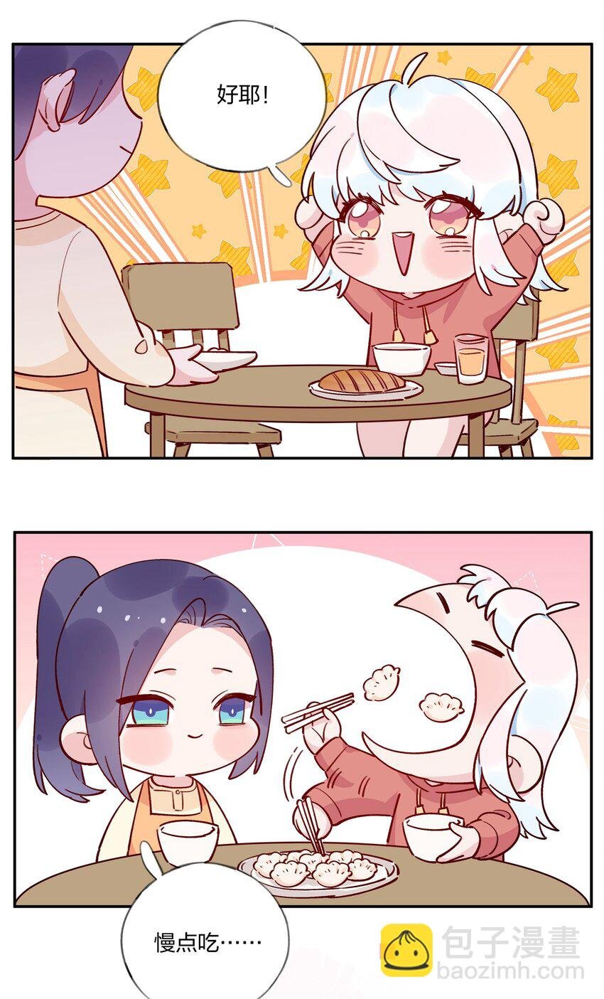 番外01 春节快乐