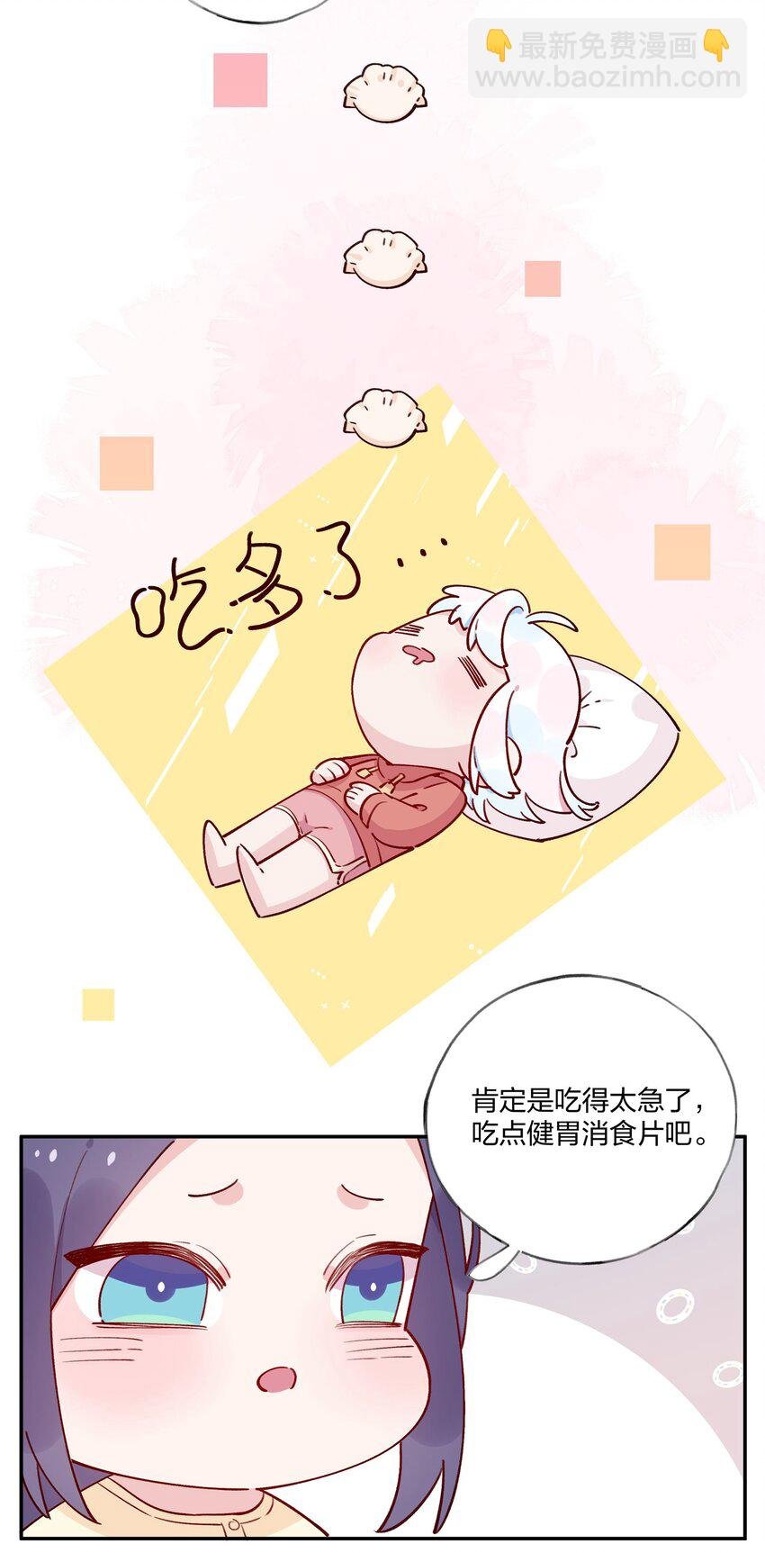 番外01 春节快乐