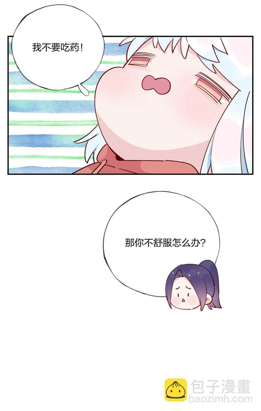 番外01 春节快乐