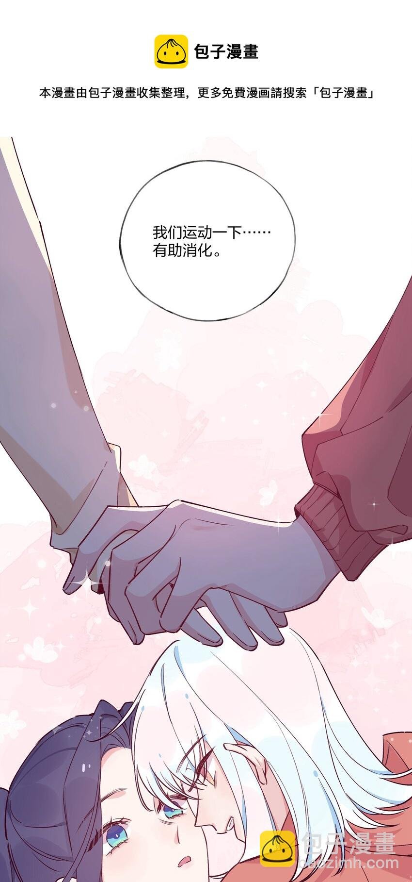番外01 春节快乐