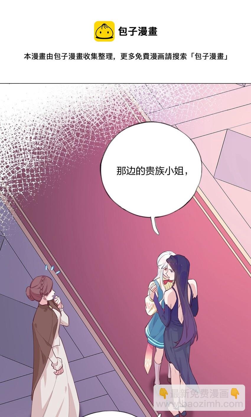 002 圣母白本白