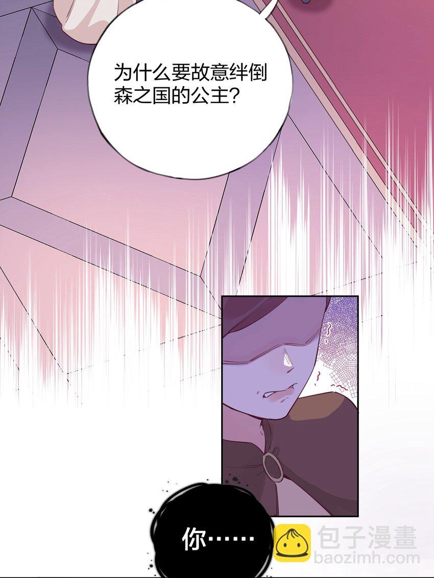002 圣母白本白