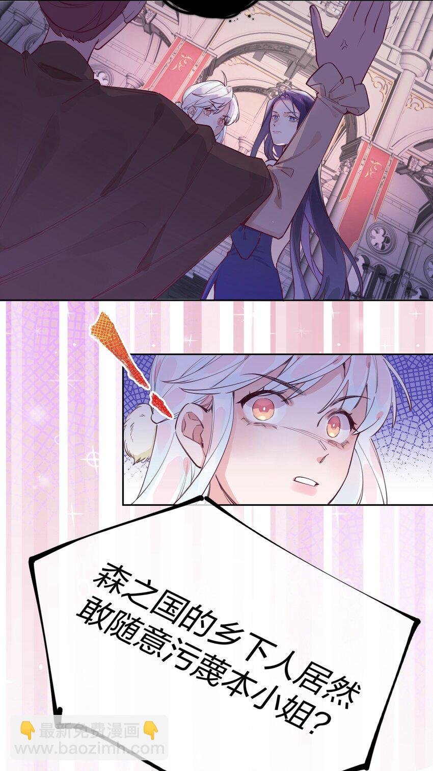002 圣母白本白