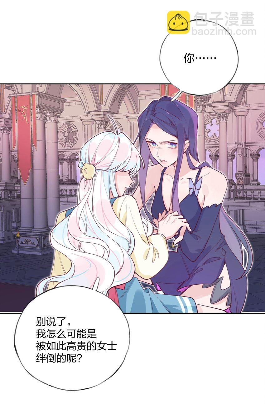 002 圣母白本白