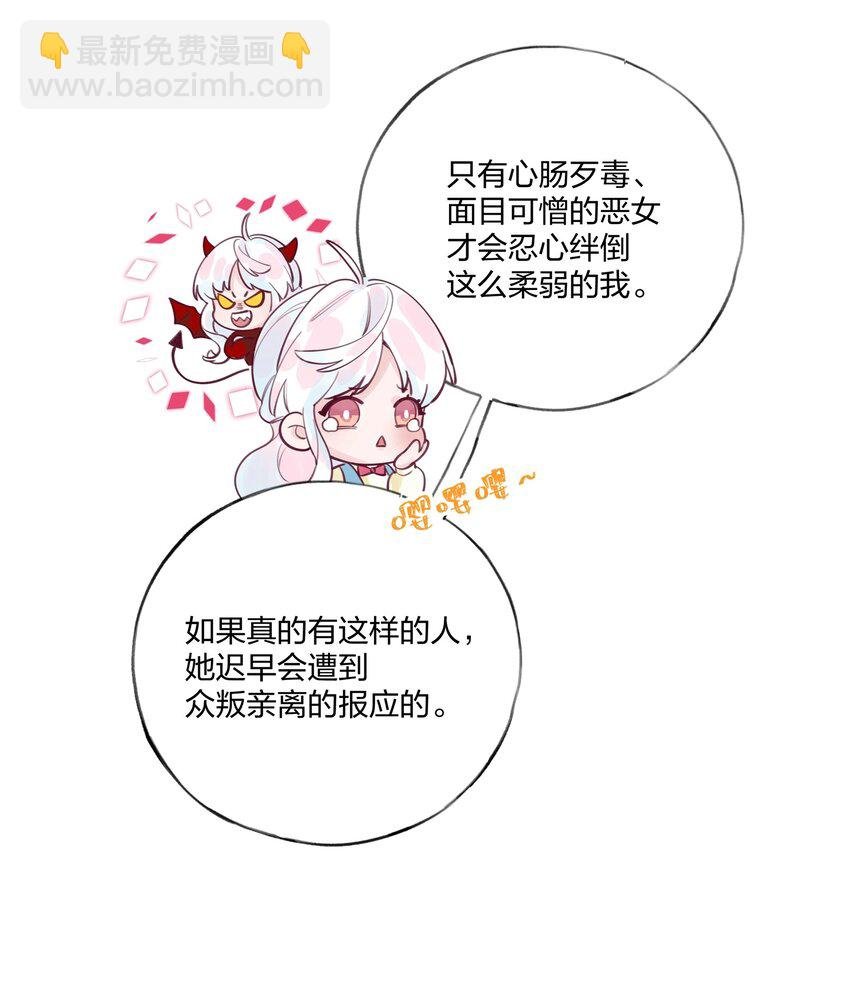002 圣母白本白