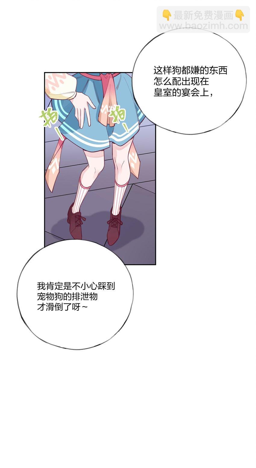 002 圣母白本白