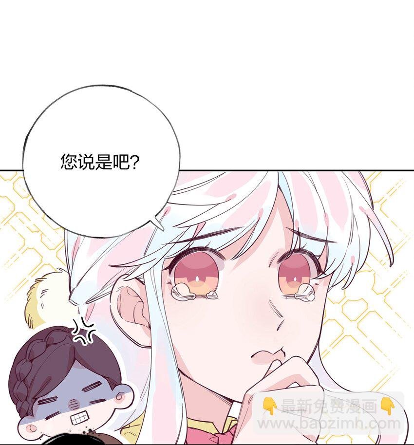 002 圣母白本白