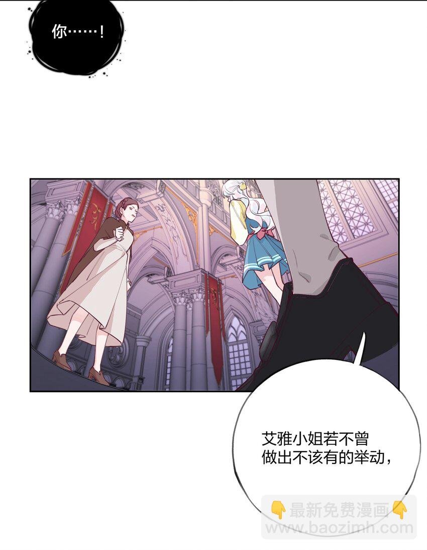 002 圣母白本白