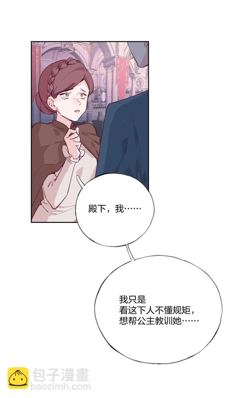 002 圣母白本白
