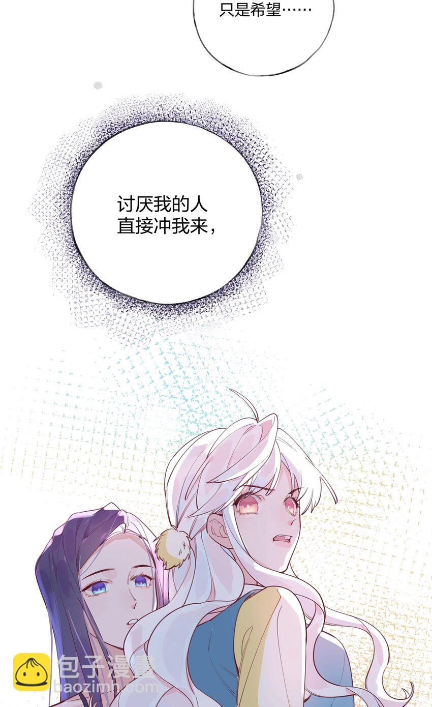 002 圣母白本白