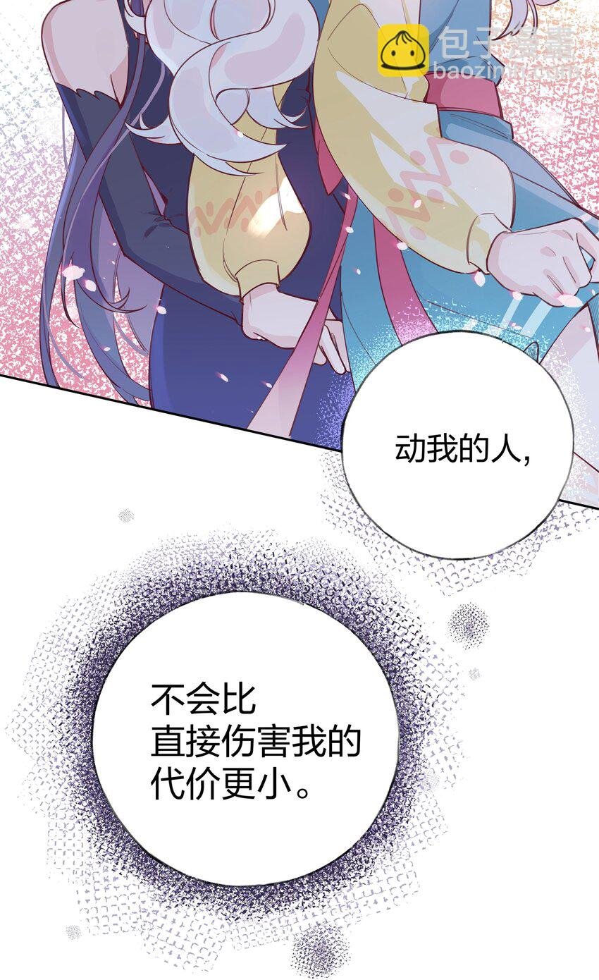 002 圣母白本白