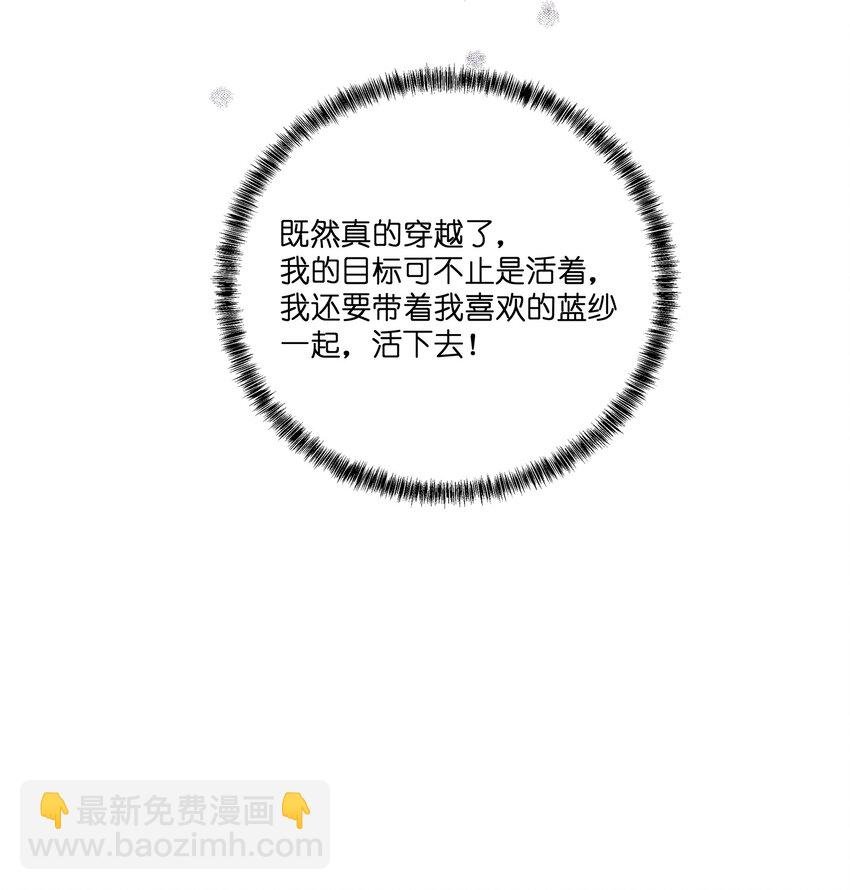 002 圣母白本白