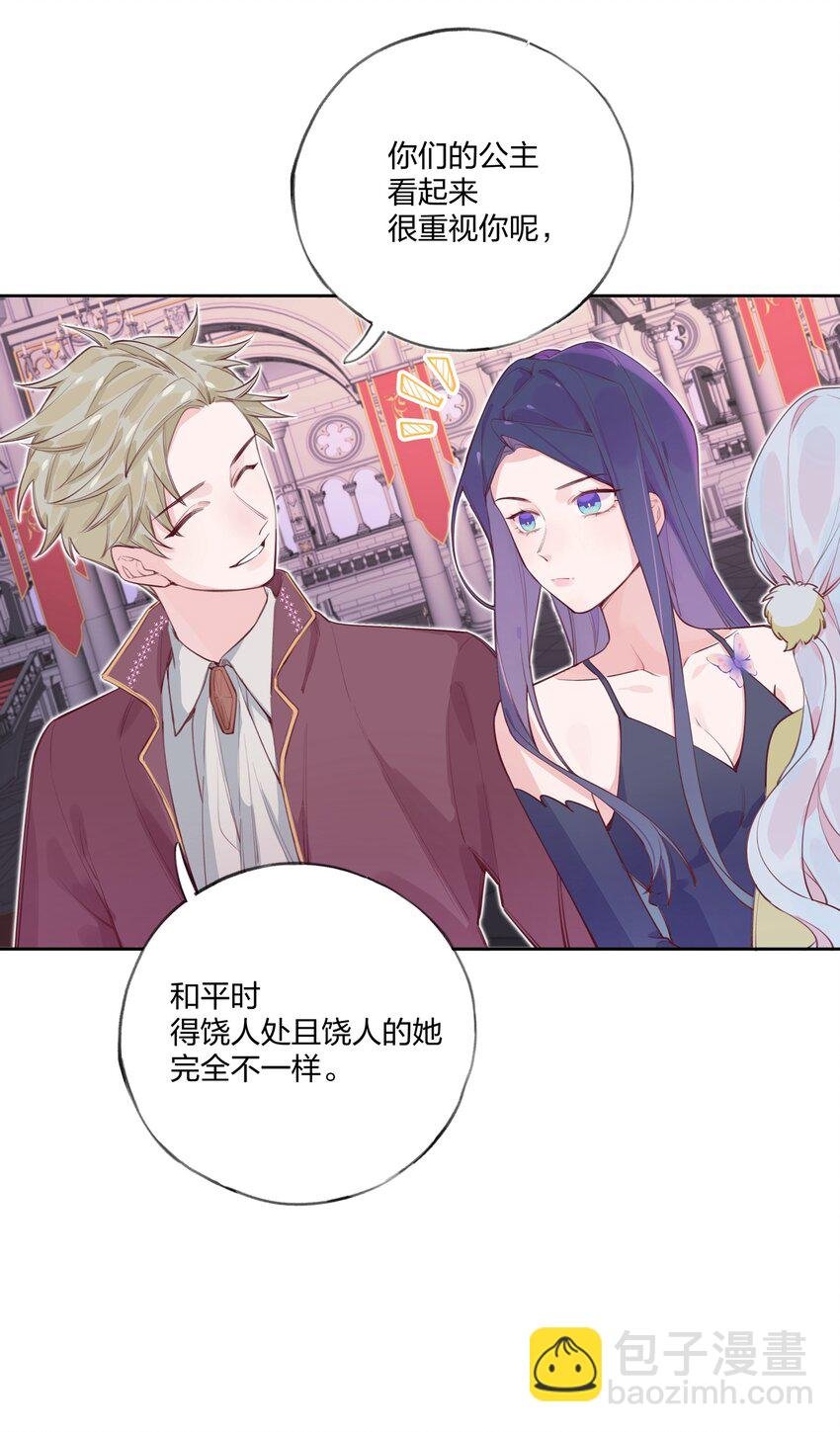 002 圣母白本白