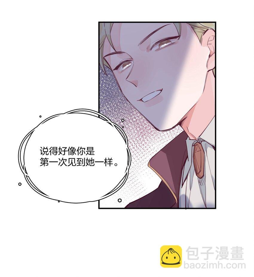 002 圣母白本白