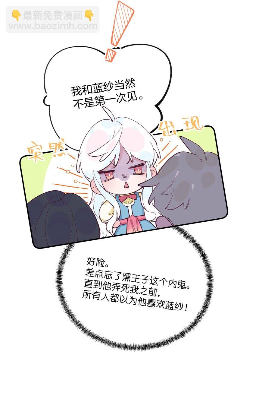 002 圣母白本白