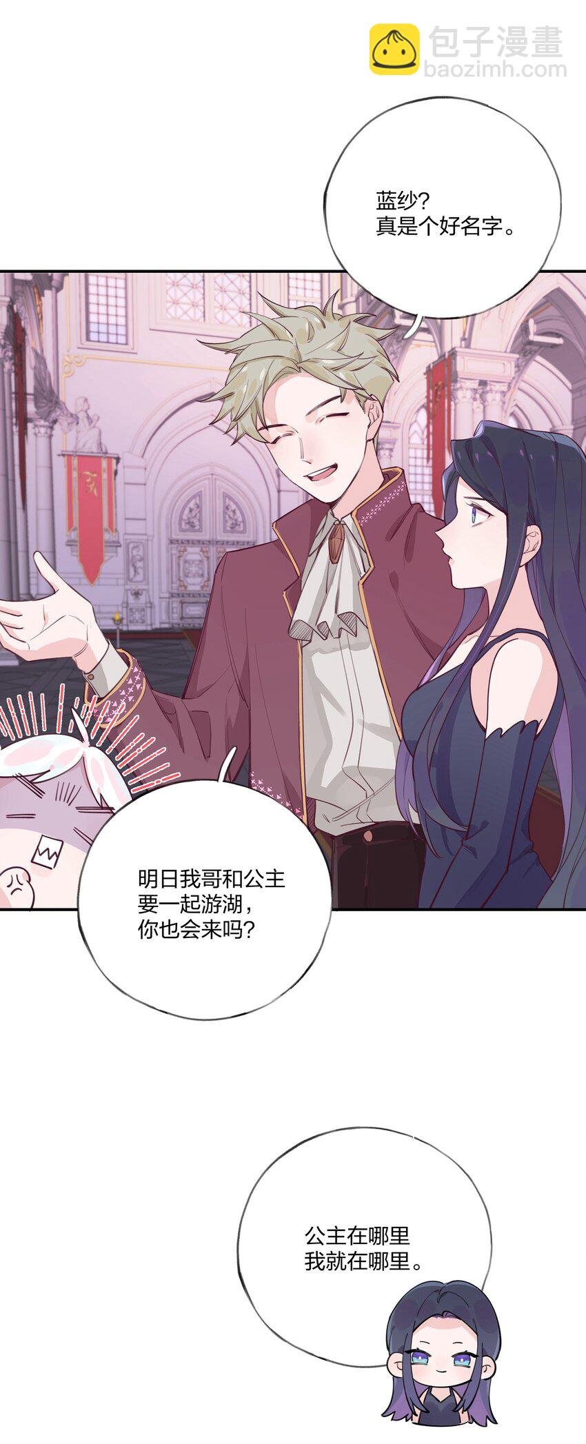 002 圣母白本白