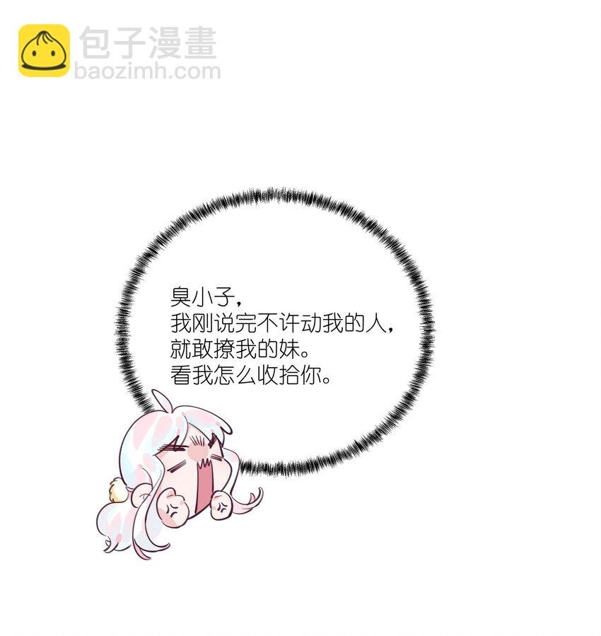 002 圣母白本白