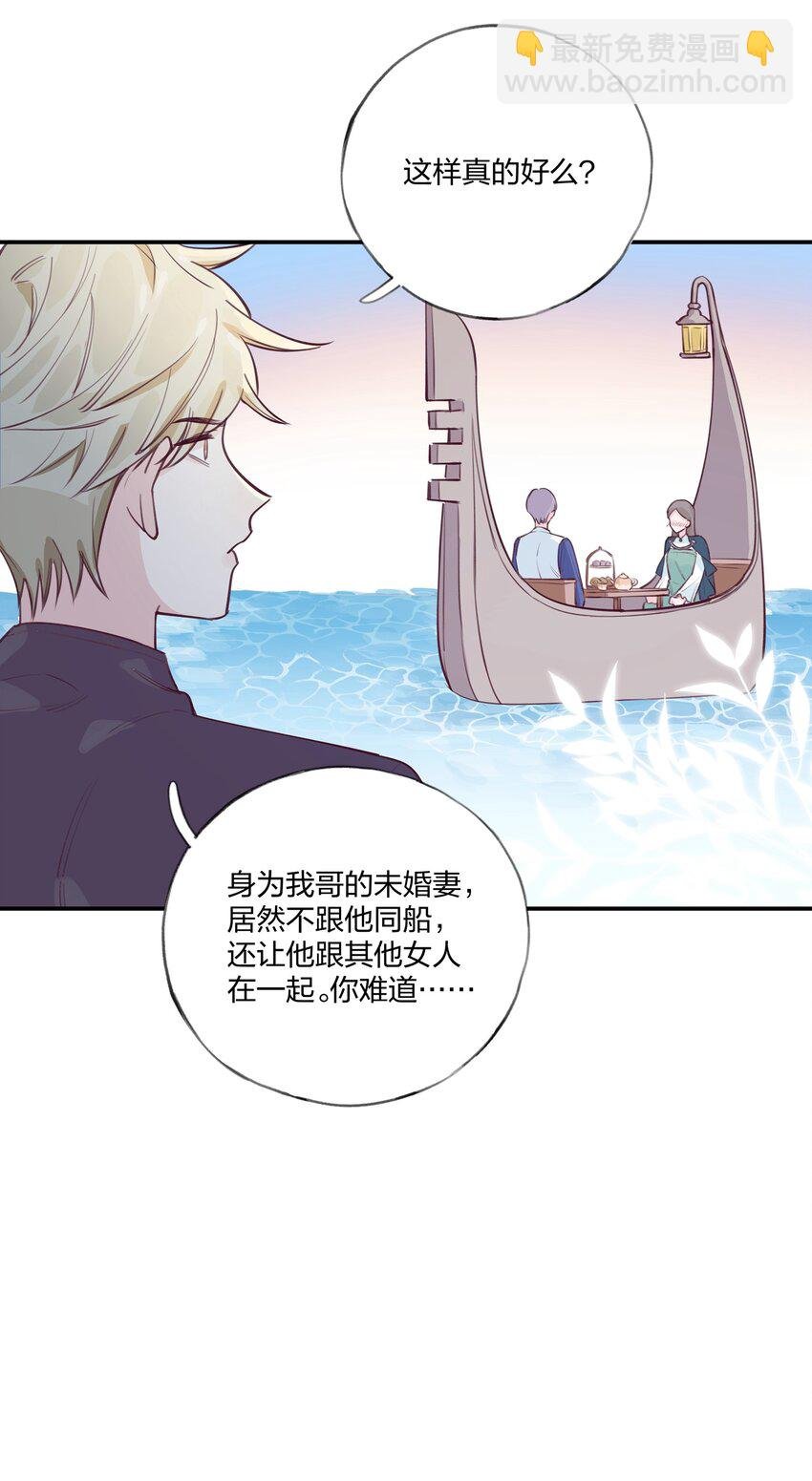 002 圣母白本白