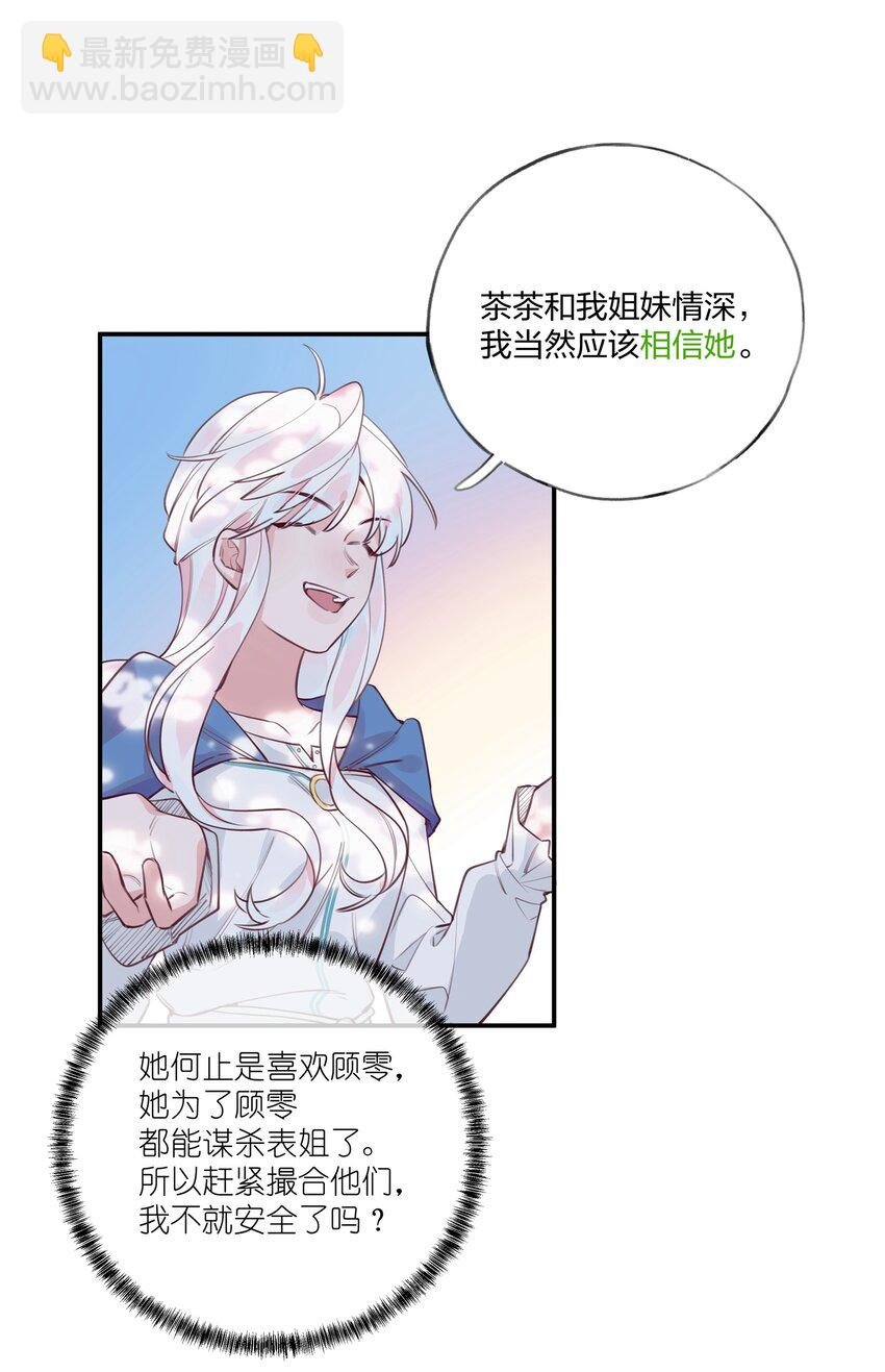 002 圣母白本白