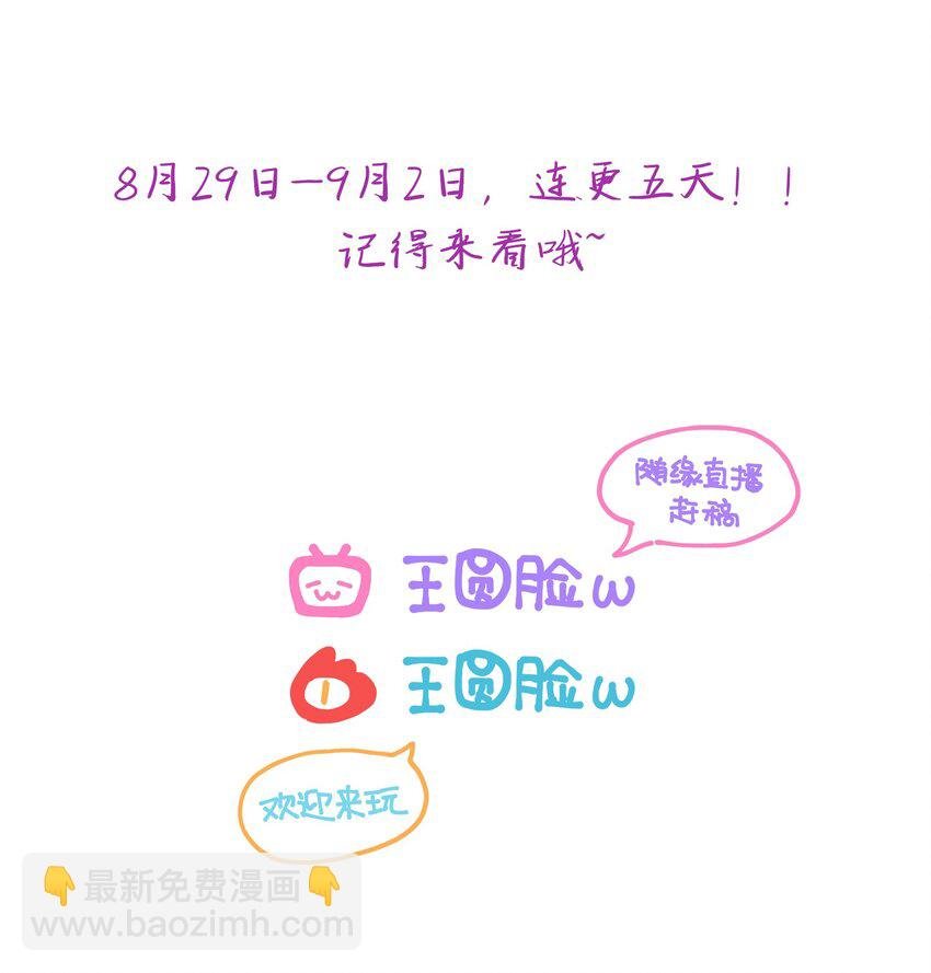 002 圣母白本白
