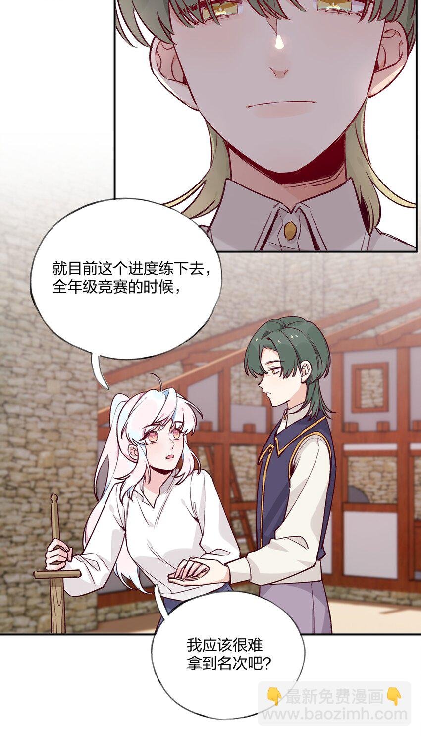 027 要不转弓兵吧？
